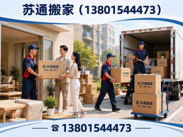 常熟市家具拆装展示图