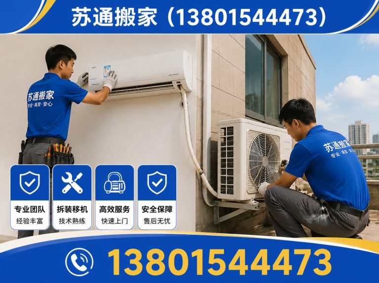 常熟市苏州搬家公司展示图